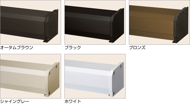 本体(ボックス)カラー