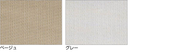 シェードカラー